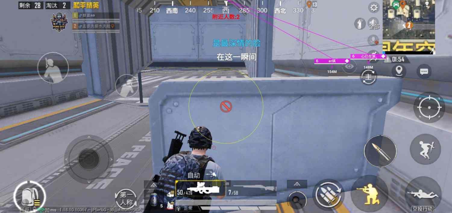 和平精英外挂【狩猎者一体直装V3.9稳定版】防猎鹰巡查 内置防封 载具显示 距离显示 空投显示 可自由调节压枪力度 自瞄力度