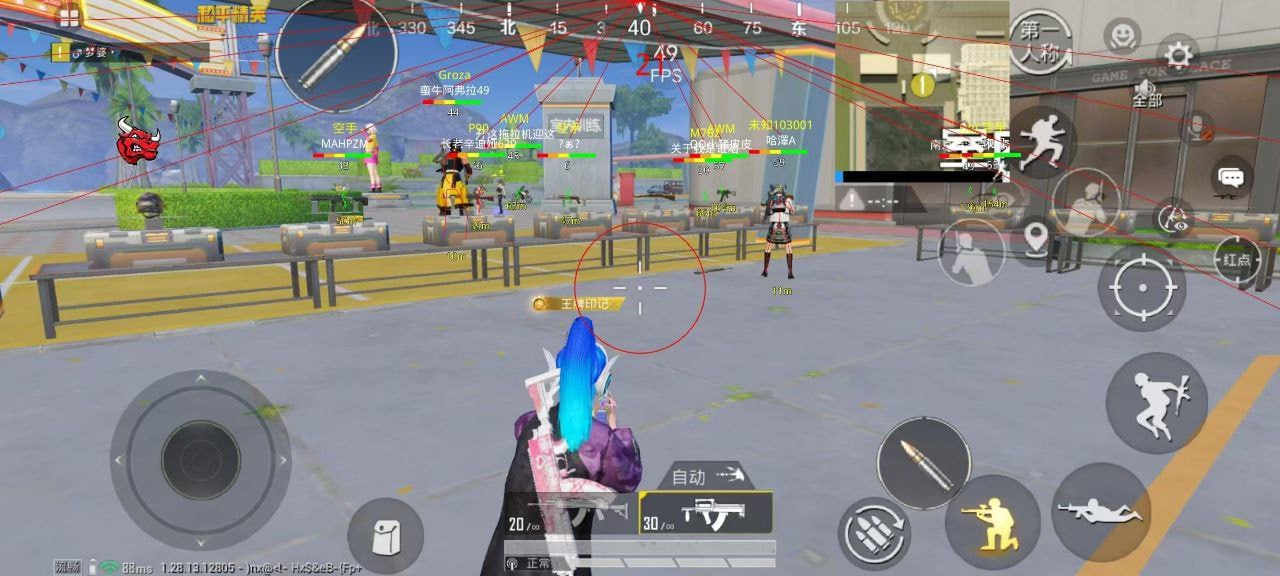 和平精英外挂《速行者》唯一的一款过客户端异常稳定项目稳定无限连打